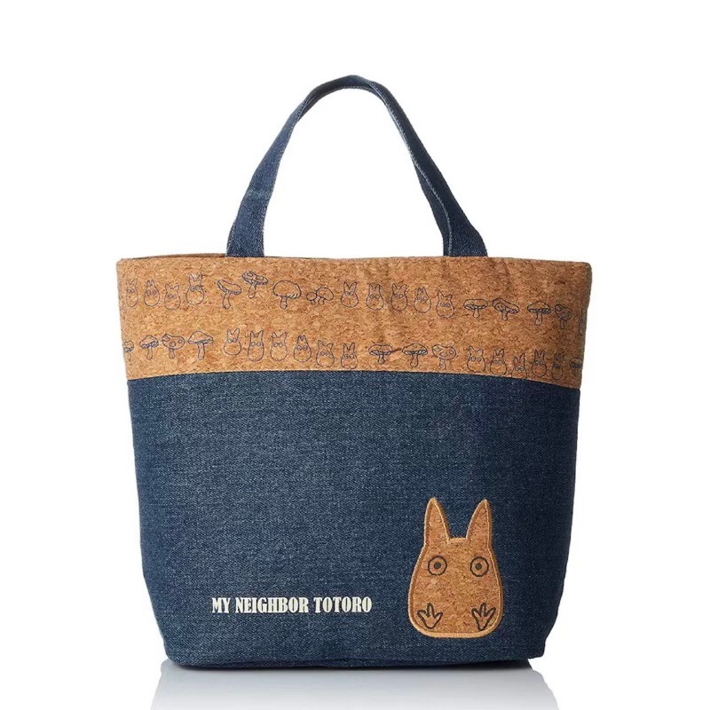 Tote Bag Sublimation - Nouveau sac isotherme en jean My