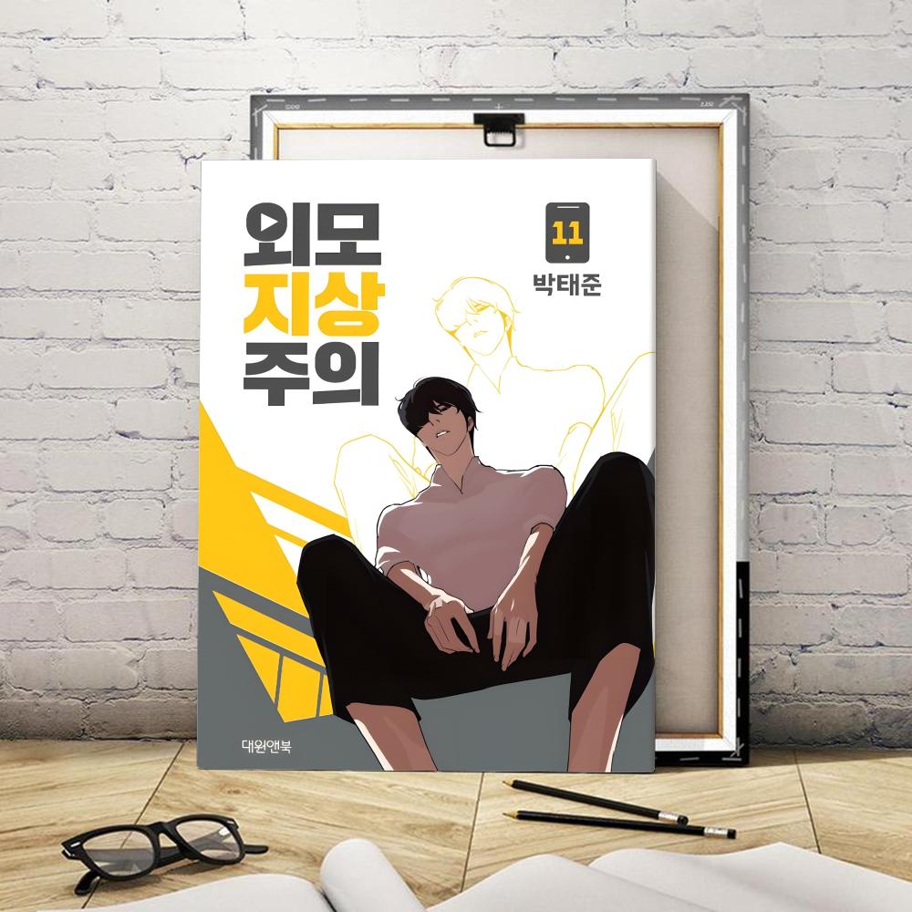Affiche populaire coréenne de  - Canvas Wrap Ready avis et prix