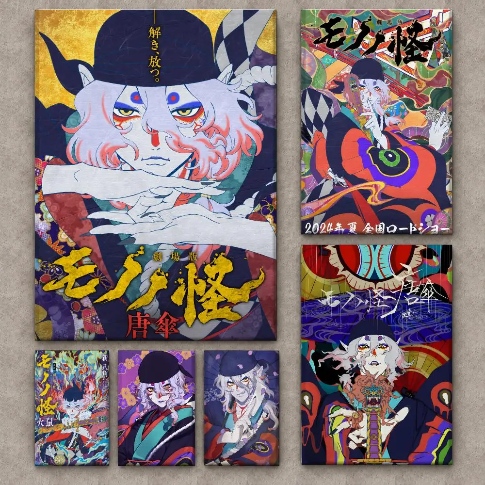 Affiche d'anime japonais M-Mon - Canvas Wrap Ready avis et prix