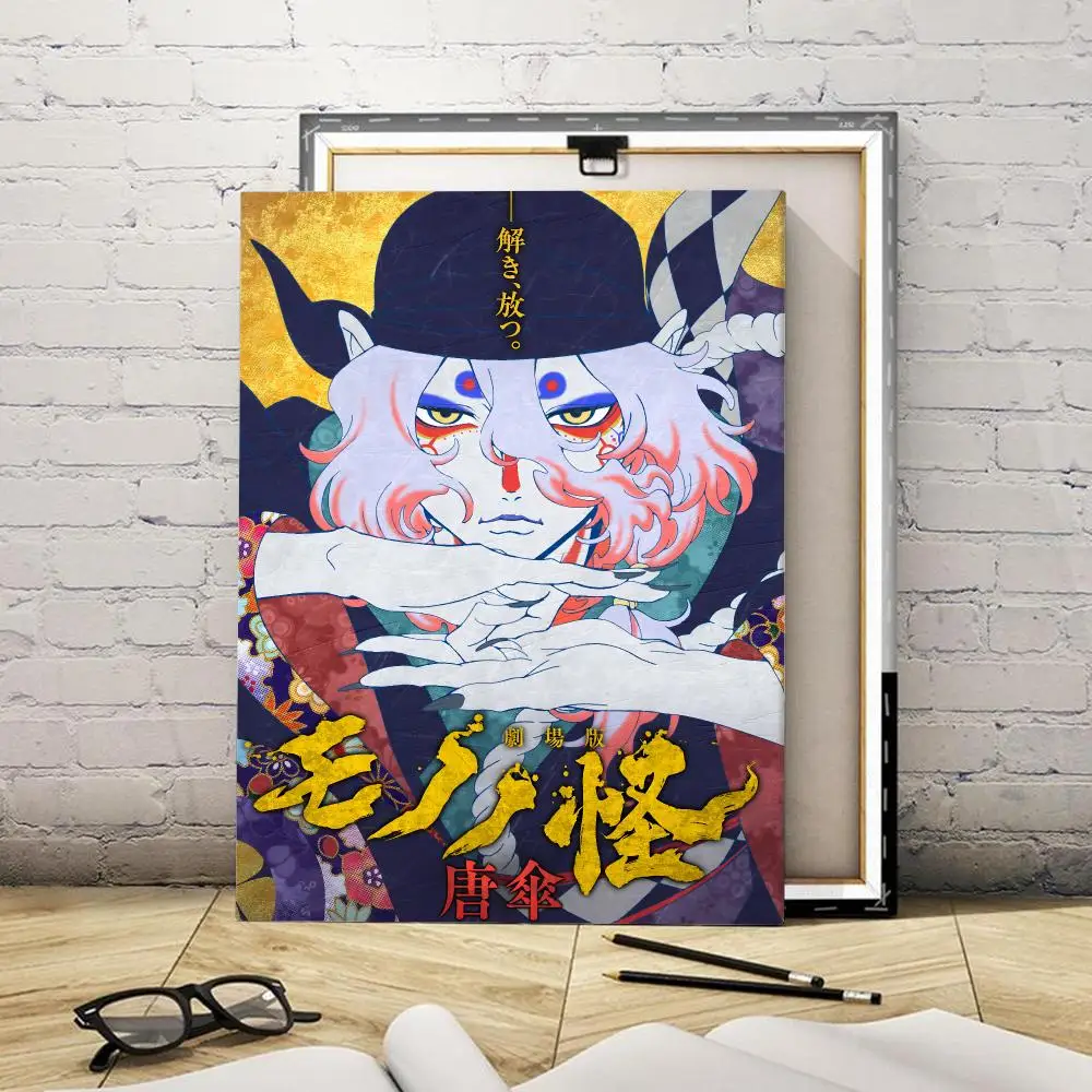 Affiche d'anime japonais M-Mon - Canvas Wrap Ready avis et prix